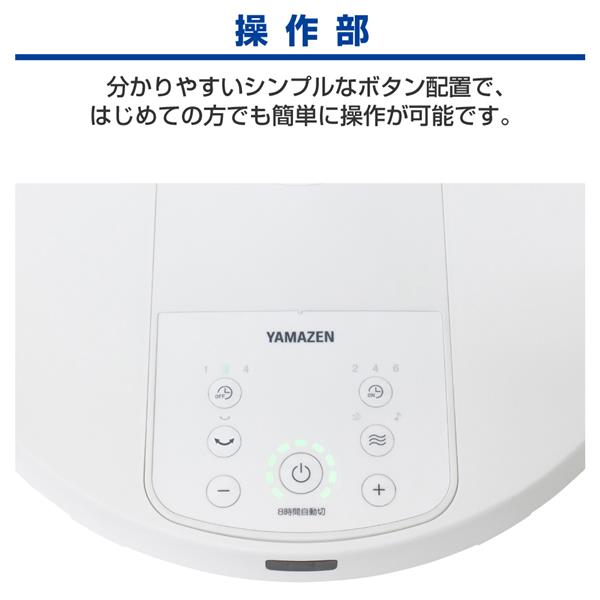 YAMAZEN YKLX-SD302-W 【訳アリ】【数量限定特価】DCリビング扇 YAMAZEN YKLX-SD302-W 【訳アリ】【数量限定特価】DCリビング扇