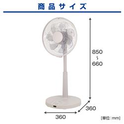 YAMAZEN DCリビング扇風機 YKLX-SD302(BG)【新品未開封】 ヤマゼン YKLX-SD302(BG) 30cm DCモーター搭載リビング扇風機 7