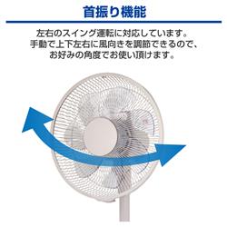 YAMAZEN 【訳あり品】【数量限定特価】DCリビング扇 リモコン 7枚羽根