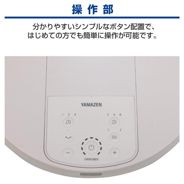 YAMAZEN 【訳アリ】【数量限定特価】DCリビング扇 リモコン 7枚