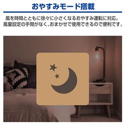 YAMAZEN YKLX-SD302-BG 【訳アリ】【数量限定特価】DCリビング扇