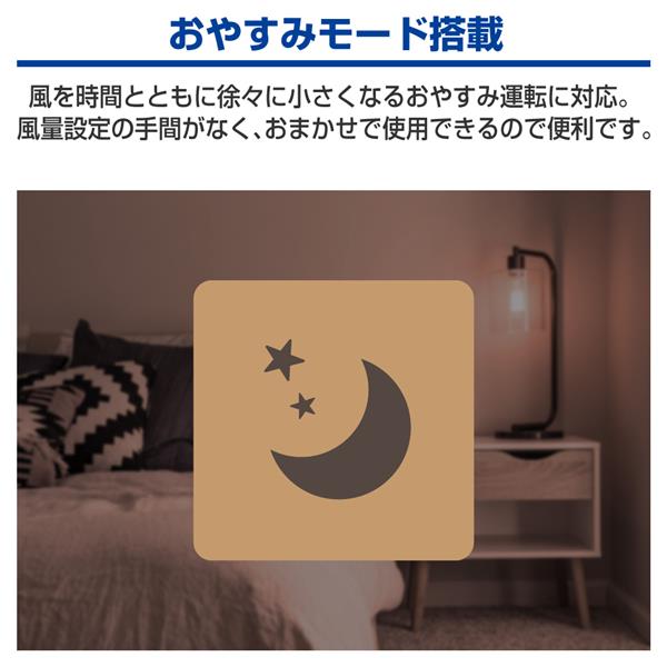 YAMAZEN YKLX-SD302-BG 【訳アリ】【数量限定特価】DCリビング扇