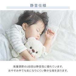 YAMAZEN YKLRX-HHD301-W 温度センサー搭載DCリビング扇【DC YAMAZEN YKLRX-HHD301-W 温度センサー搭載DCリビング扇【DC