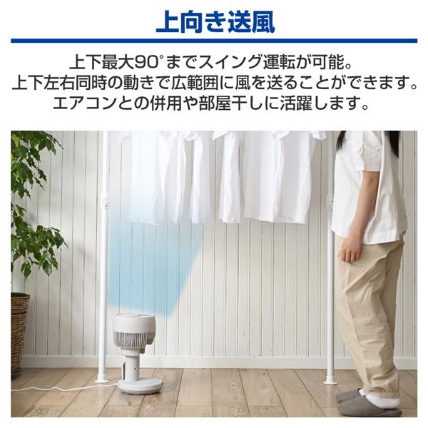 151 ar コンプリートセット ヨドバシ.com - ヤマゼン YAMAZEN サーキュレーター DCモーター