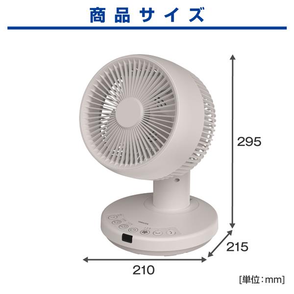 YAMAZEN YAR-BH151-GG 全分解サーキュレーター【ACモーター