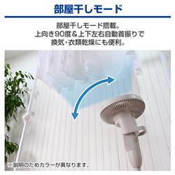 BTS MOS 団扇 マンネライン 3枚セット YAMAZEN サーキュレートDCリビング扇【DCモーター/リモコン/7枚