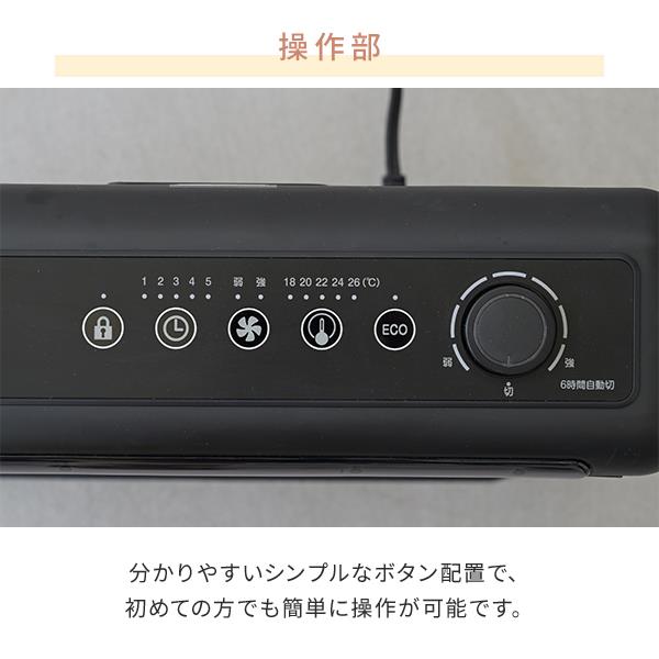 YAMAZEN DBW-SEJ12-AB ワイドハイブリッドヒーター シーズ