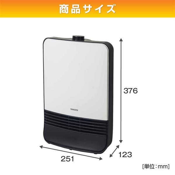 YAMAZEN HF-J126-W セラミックファンヒーター 速暖タイプ 転倒