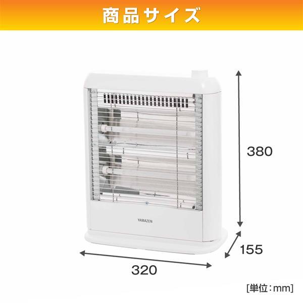 YAMAZEN DS-E082-W 電気ストーブ 運転切り替え2段階 転倒オフスイッチ ホワイト | ノジマオンライン