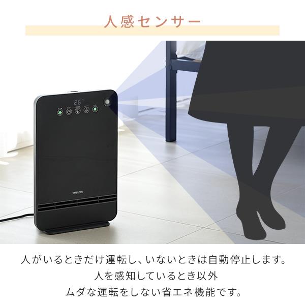 YAMAZEN 静音大風量セラミックファンヒーター[1200W/速暖/温風/人感