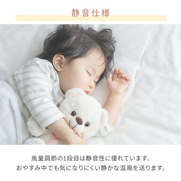 YAMAZEN 静音大風量セラミックファンヒーター[1200W/速暖/温風/人感
