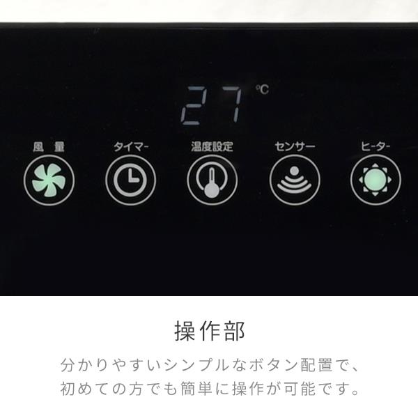 YAMAZEN 静音大風量セラミックファンヒーター[1200W/速暖/温風/人感