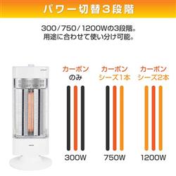 YAMAZEN DBC-W122-MW ツインヒートプラス 速暖＆遠赤外線 首振り