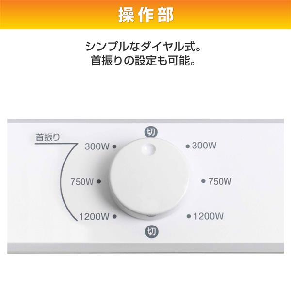 YAMAZEN DBC-W122-MW ツインヒートプラス 速暖＆遠赤外線 首振り