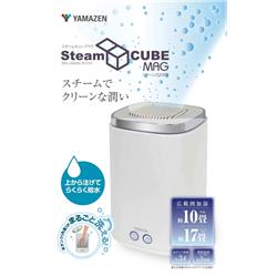 【新品未使用品】上部給水スチーム加湿器 YAMAZEN EKS-J30(W) ヤマゼン 上部給水スチーム加湿器 最大加湿量約600mL/h タンク