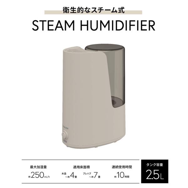 ほぼ新品 2024年製 スチーム式加湿器 PPKS1-B25-GG 210W ほぼ新品 2024年製 スチーム式加湿器 PPKS1-B25-GG 210W 商品情報_