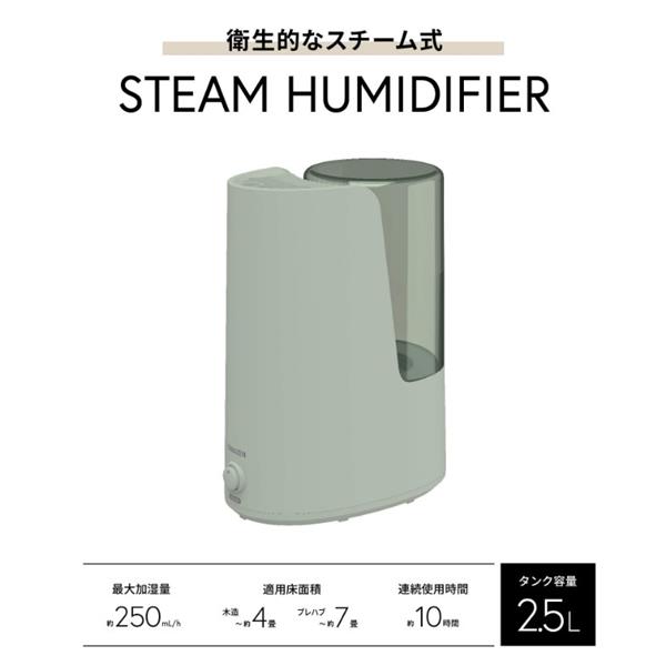 ジェットスチーム 加湿器 ドンキホーテ ジェットスチーム 加湿器 ドンキホーテ - メルカリ