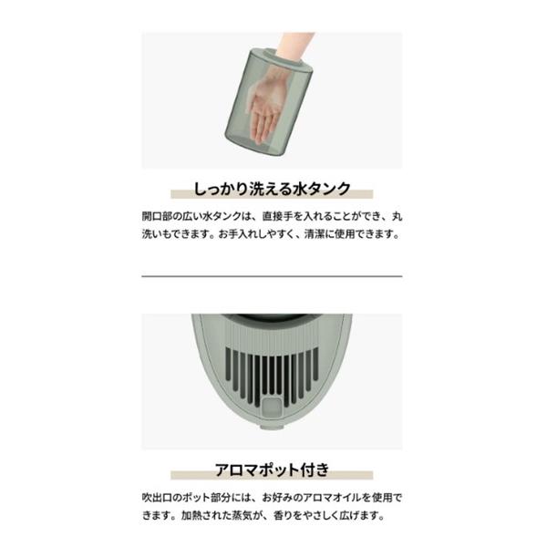 YAMAZEN パーソナルスチーム加湿器[清潔スチーム加湿/2.5Lタンク/250ml