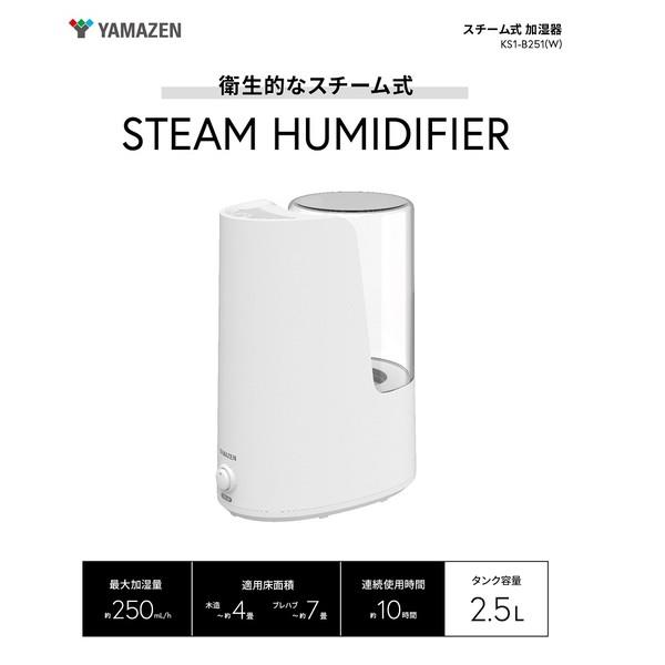 ⚪︎中古品⚪︎スチーム式加湿器⚪︎ 楽天市場】加湿器 スチーム式 アウトレットの通販
