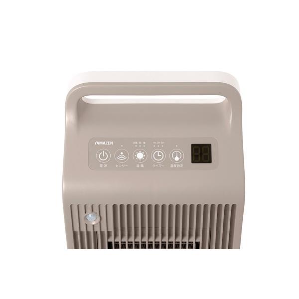 YAMAZEN 脱衣所温風セラミックファンヒーター[1200W/速暖/温風/上向き