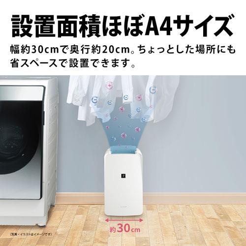 SHARP CV-R71-W 衣類乾燥除湿機【コンプレッサー方式6.3L/プラズマ ...