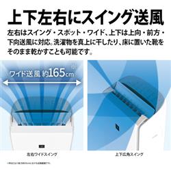 SHARP CV-RH140-W 衣類乾燥除湿機【ハイブリット方式/11L/プラズマ 