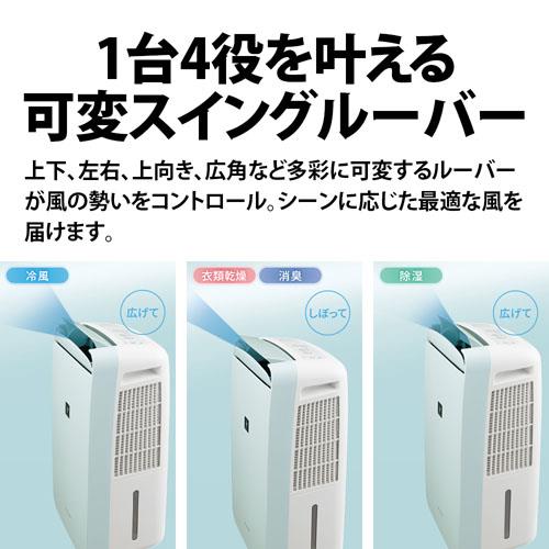 ☆美品　SHARP　衣類乾燥除湿機　2023　プラズマクラスター　CM―R100