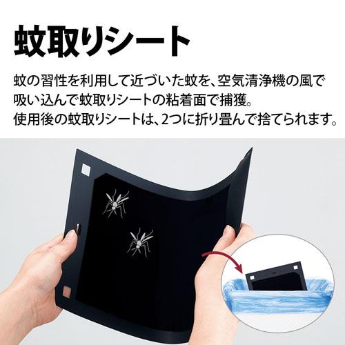 新品　シャープ 空気清浄機 FU-LK50-B 蚊取機能付 プラズマクラスター