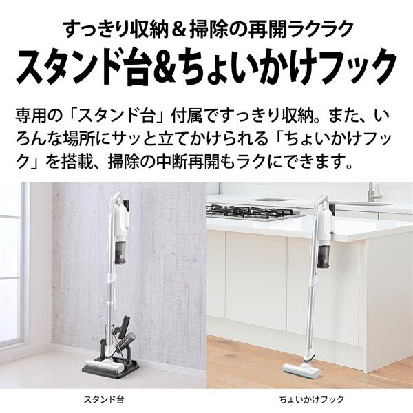 SHARP EC-SR9-B RACTIVE Air POWER スティッククリーナー SHARP EC-SR9-B RACTIVE Air POWER スティッククリーナー