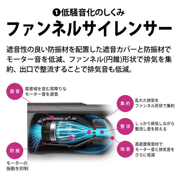 毎日値下げ！シャープ EC-SR9-B 新品未使用 ブラック 掃除機 スティック SHARP SHARP コードレススティック掃除機 RACTIVE Air POWER EC-SR9-B