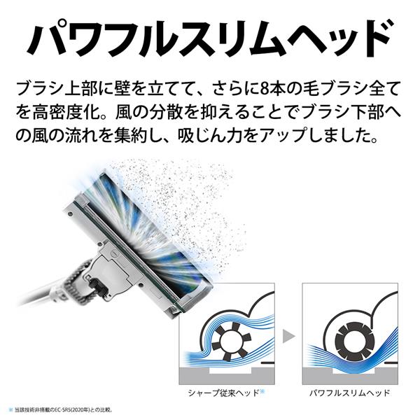SHARP EC-SR9-W RACTIVE Air POWER スティッククリーナー