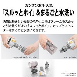 SHARP EC-AR9-B RACTIVE Air スティッククリーナー【コードレス SHARP EC-AR9-B RACTIVE Air スティッククリーナー【コードレス