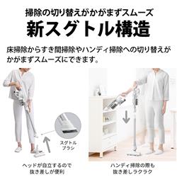 SHARP RACTIVE Air スティッククリーナー【コードレス/サイクロン式