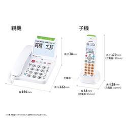 シャープ　コードレス電話機（子機のみ）JD-AT91CL Amazon | シャープ 電話機 コードレス 子機1台付き 詐欺対策機能