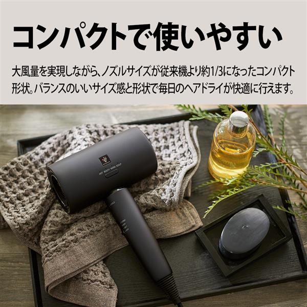 サロン限定販売 新品 SHARP プラズマクラスター ヘアドライヤー - ヘア 