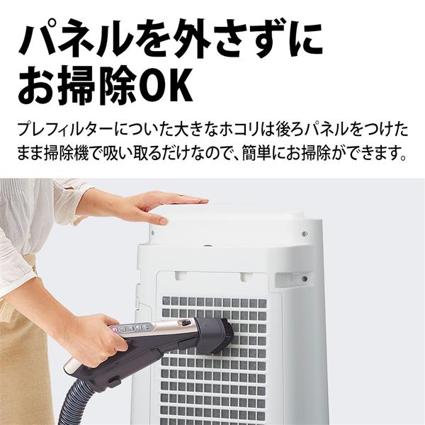 終了】新品・未開封 SHARP 加湿器付空気清浄機 W - 季節、空調家電