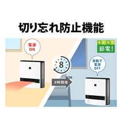 SHARP HX-SK12-W 加湿セラミックファンヒーター【大風量/加湿量