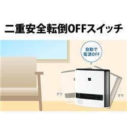 SHARP HX-SK12-T 加湿セラミックファンヒーター【大風量/加湿量650mL/h 