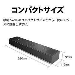 Dolby Atmos対応 SHARP製サウンドバー HT-SB700 4550556116107_10.jpg