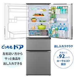 SHARP SJ-X370M-S 冷蔵庫[真ん中野菜室レイアウト、どっちもドアタイプ]【3ドア/左右開き/374L/マットシルバー】☆大型配送対象商品  | ノジマオンライン