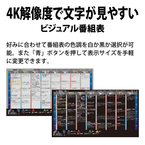 SHARP 4K液晶テレビ AQUOS(アクオス) GNライン【43V型/BS・CS 4Kダブル