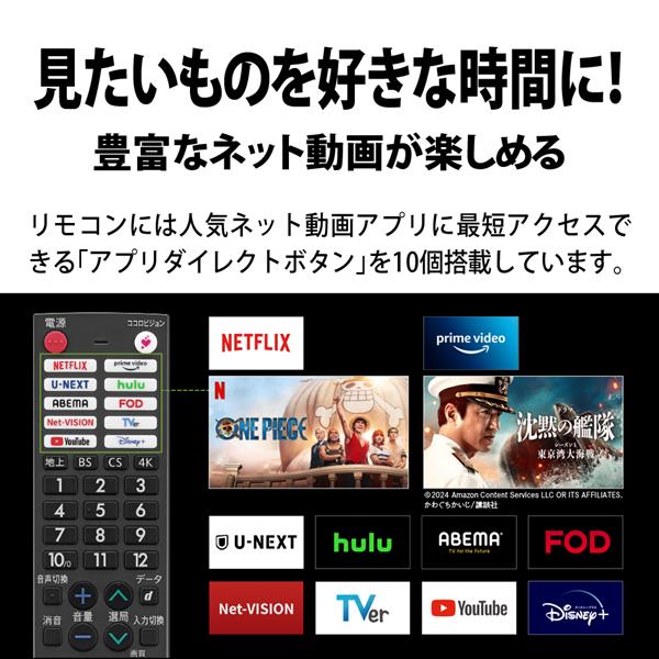 SHARP 4T-C43GN2 4K液晶テレビ AQUOS(アクオス) GNライン【43V型 SHARP 4T-C43GN2 4K液晶テレビ AQUOS(アクオス) GNライン【43V型
