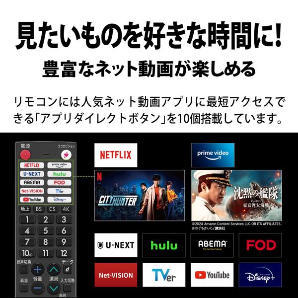 SHARP 4K液晶テレビ AQUOS(アクオス) GLライン【50V型/BS・CS 4Kダブル
