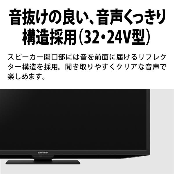 SHARP 2T-C32GF1 液晶テレビ AQUOS(アクオス)GF1ライン 32V型 GoogleTV搭載 | ノジマオンライン