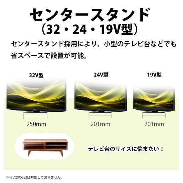 液晶テレビ AQUOS 2T-C19GE1 [19V型 /ハイビジョン] シャープ AQUOS19V型ハイビジョン液晶テレビ 2T-C19GE1
