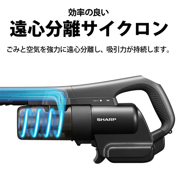 SHARP EC-PT1-H コードレススティック掃除機【標準質量1.2kg/軽量 