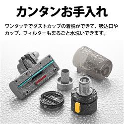 SHARP EC-PT1-H コードレススティック掃除機【標準質量1.2kg
