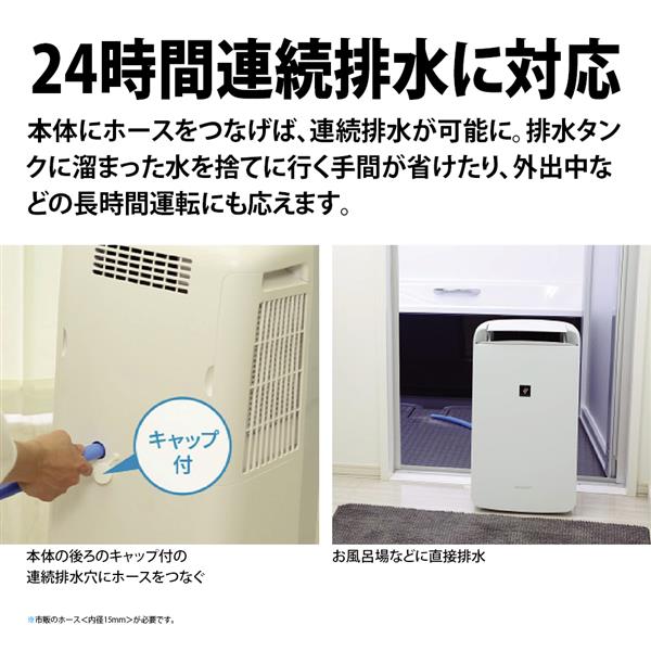 SHARP CVJ71W 憎き プラズマクラスター 除湿機 売買されたオークション情報 落札价格 【au payマーケット】の商品情報をアーカイブ公開