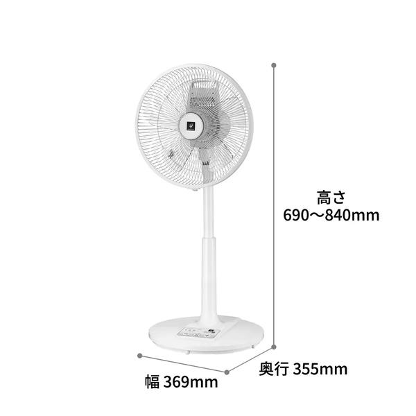 SHARP PJ-S3AS-W 扇風機【ACモーター/5枚羽根/プラズマクラスター 