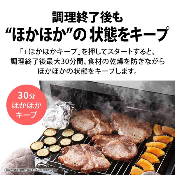 SHARP AX-LSX3B-W ウォーターオーブン HEALSIO（ヘルシオ）[30L
